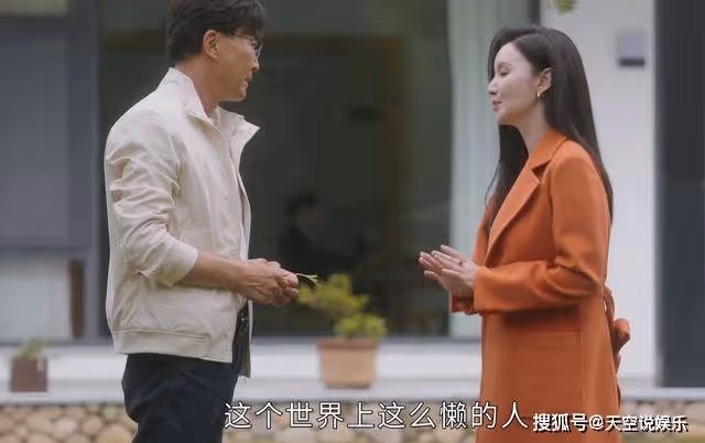 《後浪》仗著「窮」擺譜?讓瑞貝卡發狂的酒店,本就是貧困戶的蛀蟲