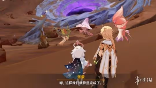 《原神》善惡的赫瓦雷納第五幕攻略流程 蒂爾亞什特的讚歌任務怎麼做?