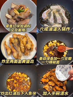 朋友建議我開個小館子😅😅香辣魚塊太香了🔥