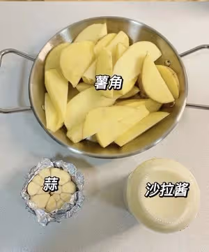 可以開店的蒜香薯角❗空氣炸鍋即可複製🎉