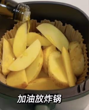 可以開店的蒜香薯角❗空氣炸鍋即可複製🎉