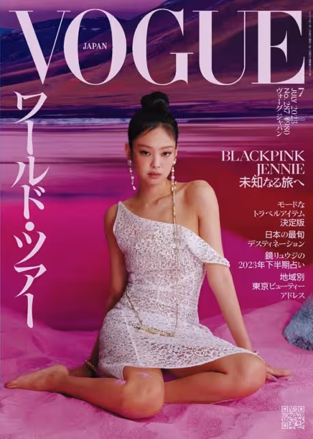 BLACKPINK Jennie首次登上時尚雜誌「VOGUE JAPAN」7月封面!採訪內容曝光