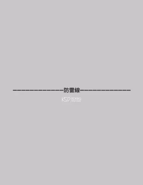 《較量人生》超過30歲的上班族必看!超難得的暖心上司VS大公司的夢想職缺你會怎麼選!(EP.1 –2)