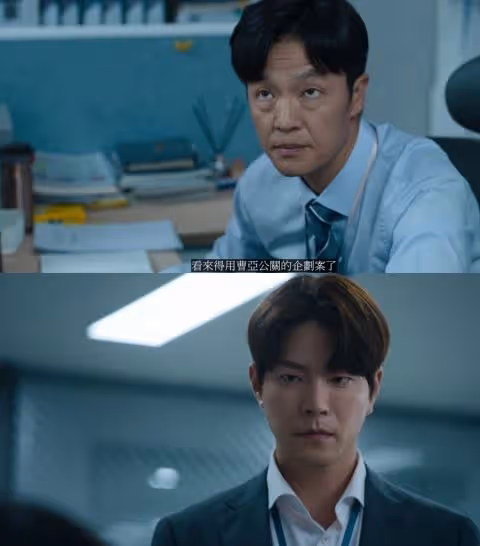 《較量人生》超過30歲的上班族必看!超難得的暖心上司VS大公司的夢想職缺你會怎麼選!(EP.1 –2)