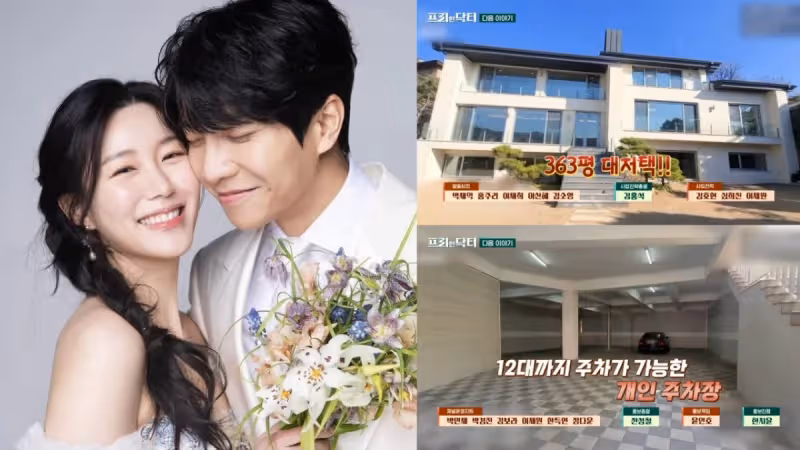 李昇基&李多寅新婚豪宅363坪「一層可停12輛車」!被爆商業用地違規住宅「可判刑3年」
