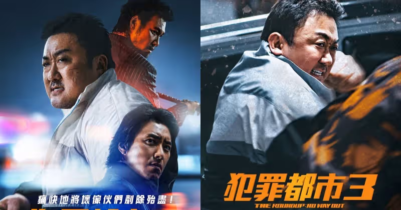 倒數一週!馬東石《犯罪都市3》6月2日全台上映!反派進化為雙人,從俊俏外貌的李浚赫到跨國籍的青木崇高!