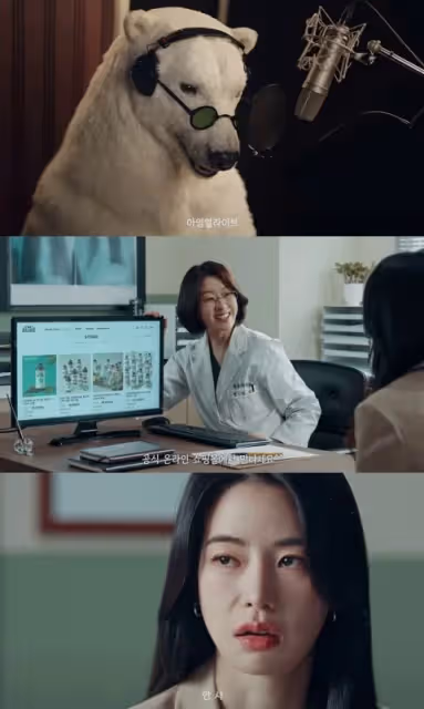 《黑暗榮耀》林智妍&amp;鄭星一合拍CF超有梗！女主被神出鬼沒「講話白熊」煩到崩潰，最後一翻白眼表情亮了