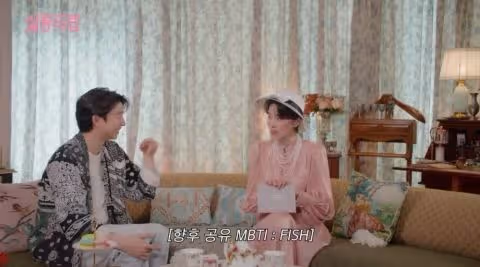孔劉做客網綜自誇釣魚實力！張度練「扮外星人+cue孫錫久」戳中笑點，網友驚喜發現粉紅泡泡：「為她我願讓出孔劉！」