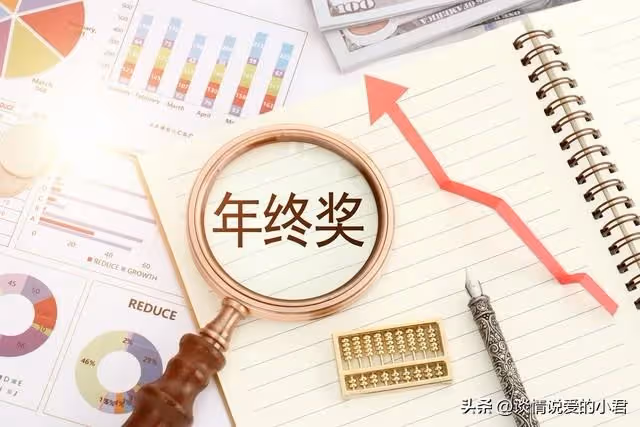 年終獎15萬，我想給親媽治病，老公說：錢要留著給我媽辦壽宴