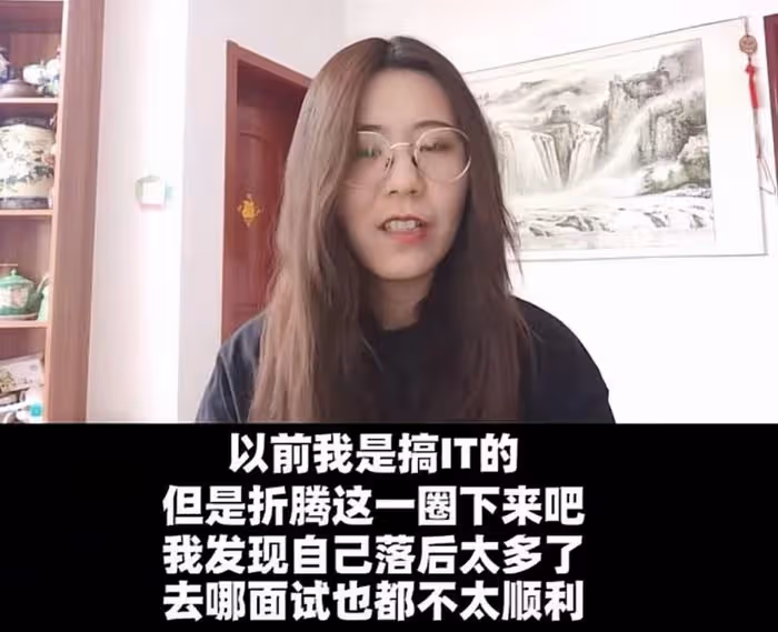 被支付寶一億砸中「錦鯉女孩」，如今沒錢沒工作，想做普通人