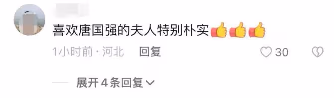 唐國強夫婦近況曝光！與劉曉慶摟抱合影，壯麗當眾跪謝田華引熱議