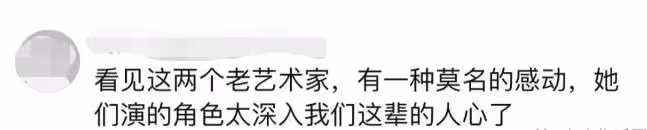 唐國強夫婦近況曝光！與劉曉慶摟抱合影，壯麗當眾跪謝田華引熱議