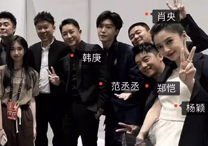 馮小剛養女顏值逆襲！與眾星合影成功追星范丞丞，撞臉小S二女兒