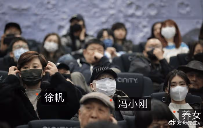 馮小剛養女顏值逆襲！與眾星合影成功追星范丞丞，撞臉小S二女兒