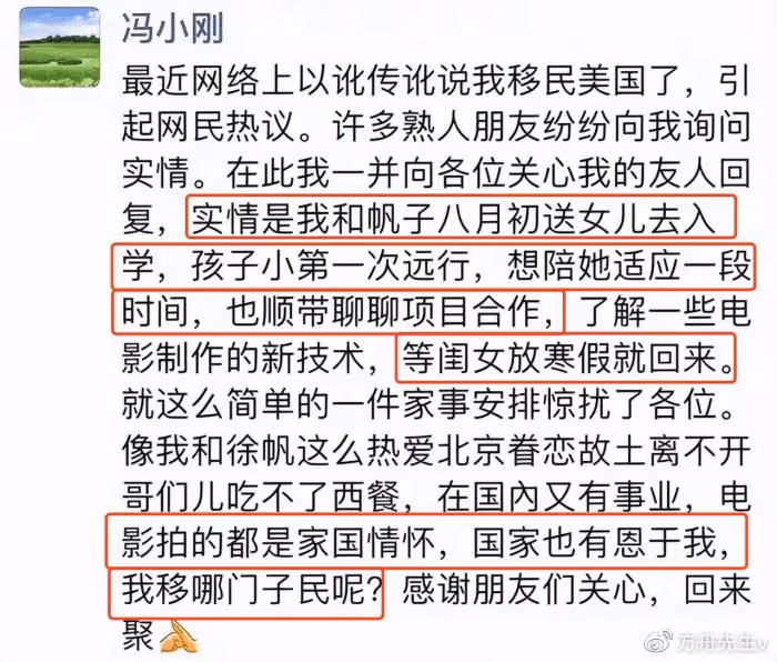 馮小剛養女顏值逆襲！與眾星合影成功追星范丞丞，撞臉小S二女兒