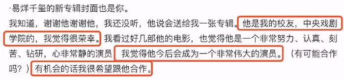 41歲郭晶晶與57歲鞏俐共赴晚宴！被鞏俐挽手臂，戴名貴珠寶好貴氣