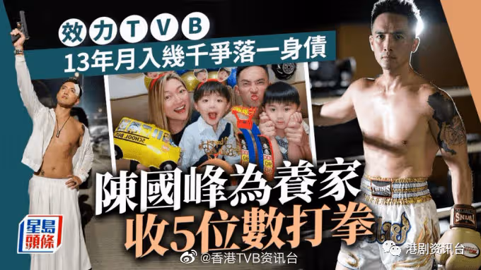突發！又有兩位TVB男星宣布離巢