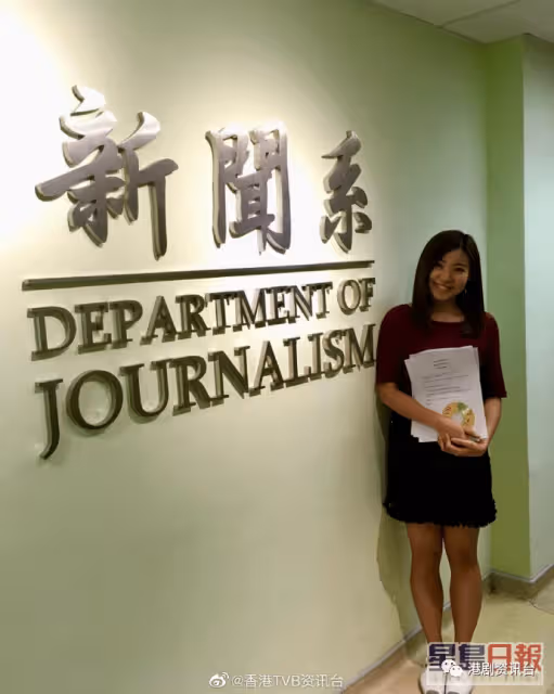 TVB新聞小花袁沅玉突然低調離巢！未有公布去向粉絲追問：係咪嫁人？