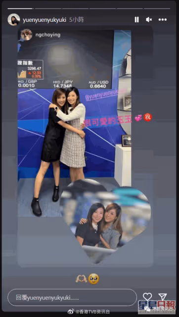 TVB新聞小花袁沅玉突然低調離巢！未有公布去向粉絲追問：係咪嫁人？