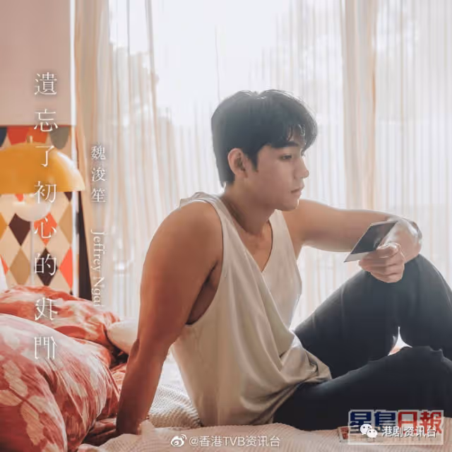 香港新晉男神電眼激似陳冠希！往歐洲跟嘟姐拍旅遊節目