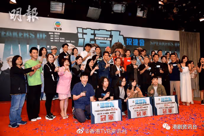 《法言人》大結局收視稱霸收視！視帝馬國明不敢認福將