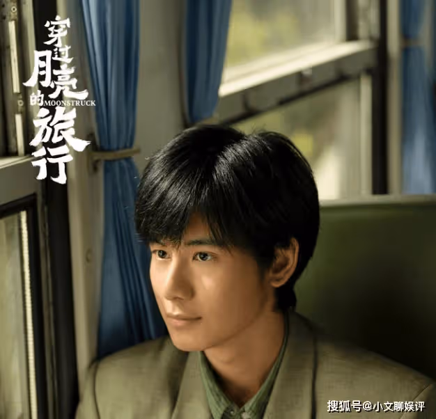 電影《穿過月亮的旅行》原著小說是什麼？《穿過月亮的旅行》講的是什麼故事