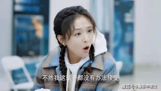 《三分野》徐燕時根本不知,司徒明天接受他做孫女婿的真相多戳心