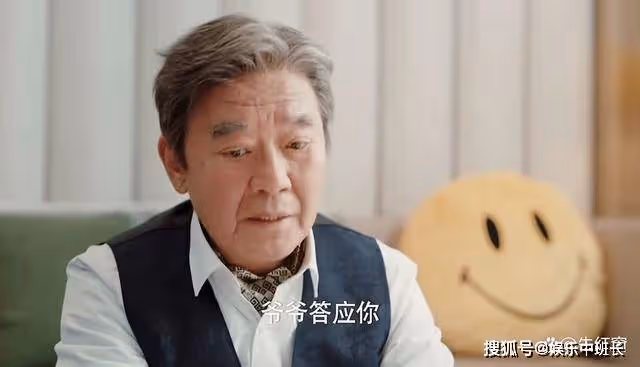 《三分野》徐燕時根本不知,司徒明天接受他做孫女婿的真相多戳心