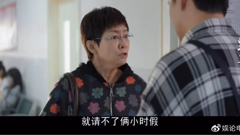 《熟年》開播，郝蕾劉奕君遇中年危機鬧離婚，演員陣容超級強大