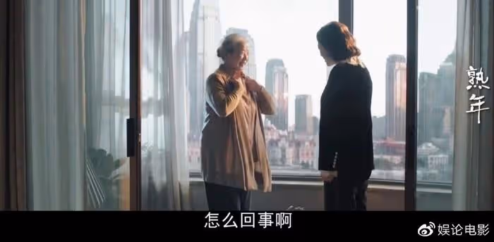 《熟年》開播，郝蕾劉奕君遇中年危機鬧離婚，演員陣容超級強大