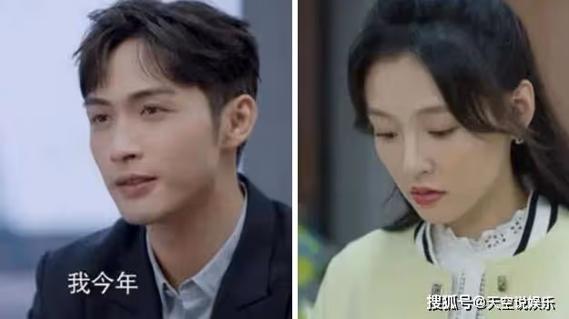 《三分野》徐燕時和陳珊什麼關係？向園第幾集暴露身份掉馬甲？為什麼不姓司徒
