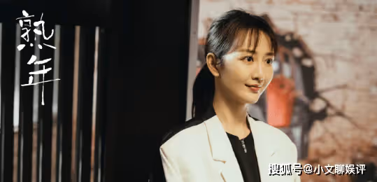 《熟年》劇中女性角色介紹,《熟年》各人物結局是什麼