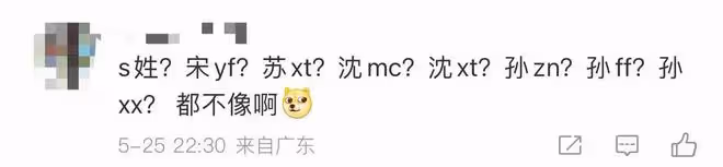 曝知名女星是女海王!與仨男頂流發生過關係,還玩劇組夫妻當小三