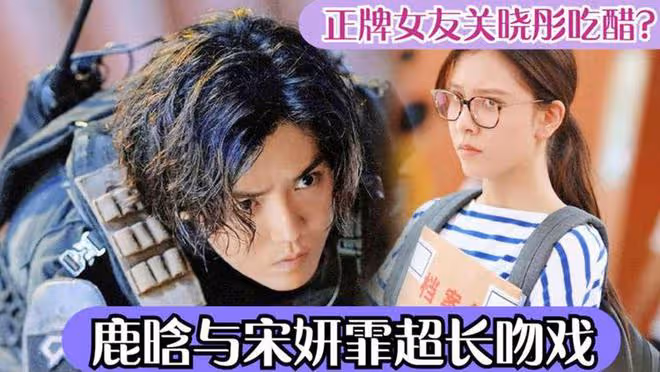 曝知名女星是女海王!與仨男頂流發生過關係,還玩劇組夫妻當小三