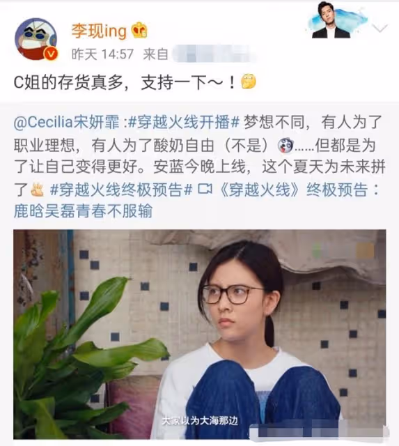 曝知名女星是女海王!與仨男頂流發生過關係,還玩劇組夫妻當小三
