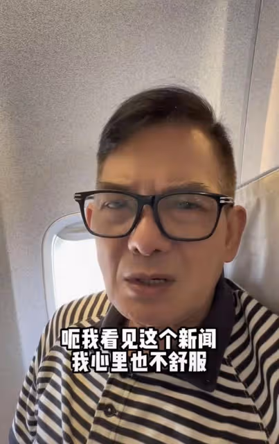 港星李國麟長居內地,公開譴責國泰航空,怒斥涉事空姐不要當洋奴