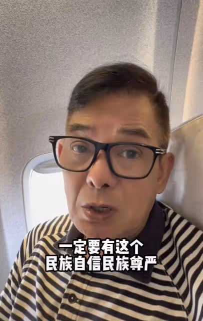 港星李國麟長居內地,公開譴責國泰航空,怒斥涉事空姐不要當洋奴