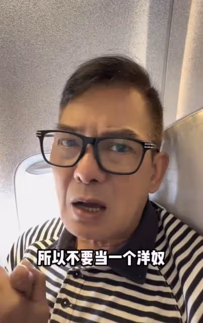 港星李國麟長居內地,公開譴責國泰航空,怒斥涉事空姐不要當洋奴