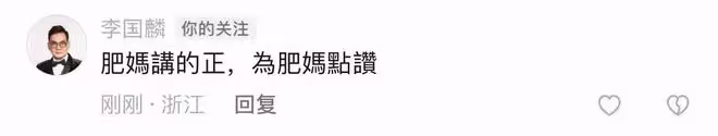 港星李國麟長居內地,公開譴責國泰航空,怒斥涉事空姐不要當洋奴