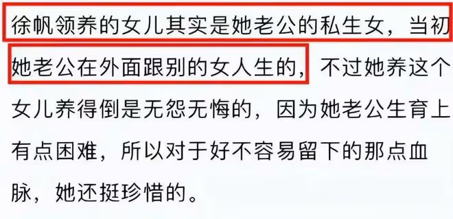 馮小剛一家三口罕露面!17歲養女顏值逆襲太驚艷,曾被曝是私生女