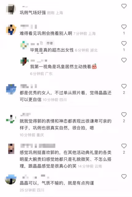 鞏俐與郭晶晶出席義大利晚宴!罕見主動屈膝挽手,後者拘謹顯尷尬
