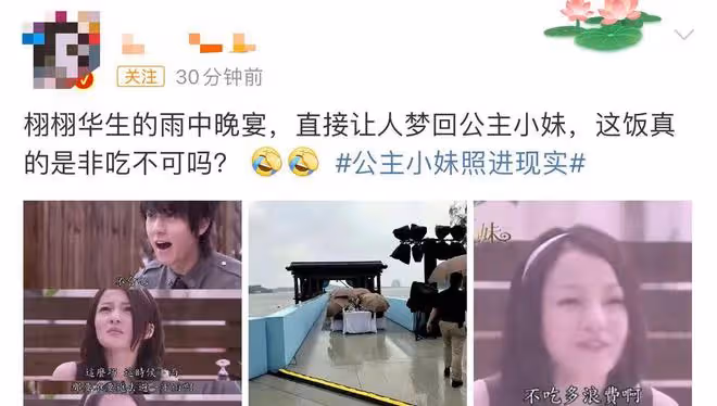 時尚晚宴內場亮點多!毛阿敏穿深V拉眾星唱歌,李宇春社恐被鎖喉
