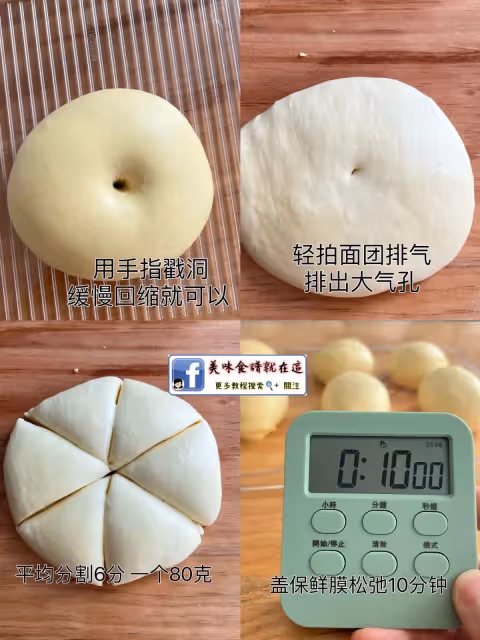 店裡賣的最好的芝士麵包條🔥太好吃了