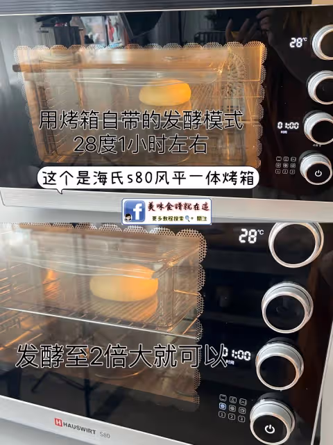 店裡賣的最好的芝士麵包條🔥太好吃了