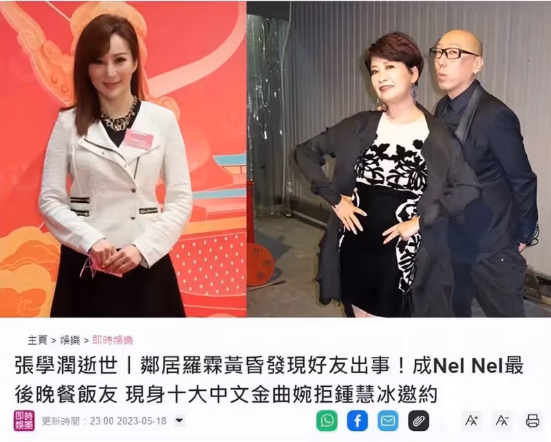 港星張學潤燒炭自盡!曾與周星馳郭富城合作,因經濟壓力大想不開
