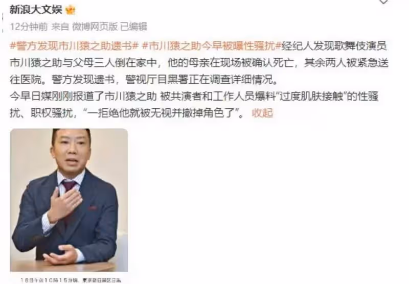 港星張學潤燒炭自盡!曾與周星馳郭富城合作,因經濟壓力大想不開