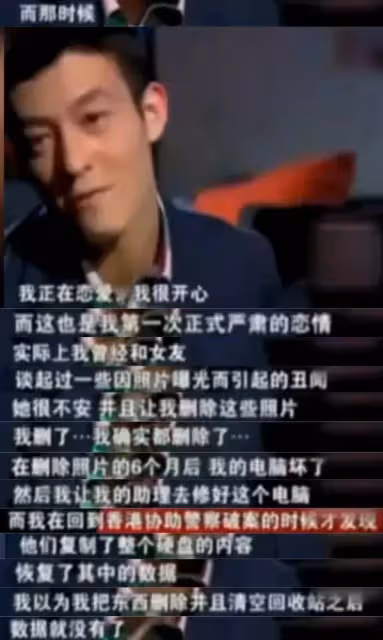 14年前,用1000張照片毀了張柏芝阿嬌,讓陳冠希退圈的那個維修員,現在怎麼樣了?