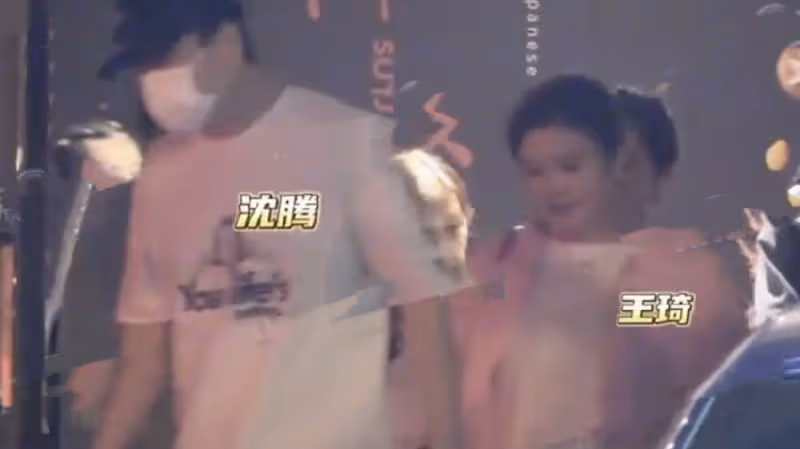 沈騰夫妻合體！帶兒子外出聚餐，王琦依然富態，兒子胖乎乎很可愛