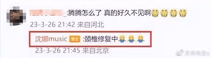 沈騰夫妻合體!帶兒子外出聚餐,王琦依然富態,兒子胖乎乎很可愛