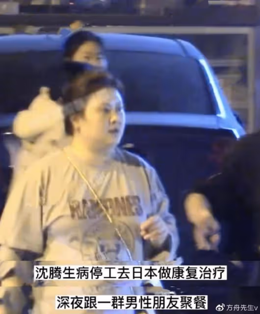 沈騰夫妻合體!帶兒子外出聚餐,王琦依然富態,兒子胖乎乎很可愛